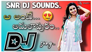 a ante amalapuram bunny dj song remix by snr dj sounds from pittalavani palem cell 6300322329
