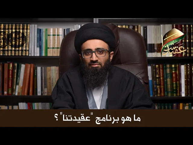 ما هو برنامج