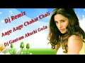 Lagu Aage-Aage-Chahat-Chali Super Song