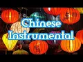 Download Lagu Chinese Instrumental No Copyright | Kayla Universe