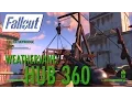 Fallout 4 - Weathervane Hub 360