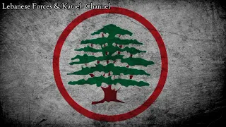 3aliyeh علية Lebanese Army And Forces Song  3aliyeh علية Lebanese Army And Forces Song