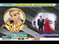 Lagu [ Live ] Siang, ORGAN DANGDUT KUCING GARONG DEDE.S || LIVE KAPETAKAN