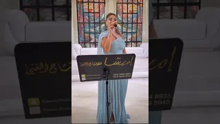 ميرنا طحان ياخوي برقد 