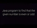 program to find that the given number is even or odd