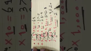 الضرب في   و   و    للصف الخامس الابتدائي  ضرب الاعداد العشرية  دندنها
