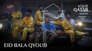 العيد بلا قيود عايض وحمد الخزينة الكليب الرسمي 