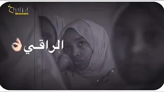 جمال فرفور وحنان بلوبلو جوبا مالك عليا دندنها