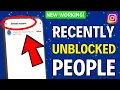 How to Check People You Recently Unblocked on Instagram 2025