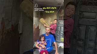 يوشو هاي ياي ياي Abo Rany123 لايك اشتراك بالقناه ليصلك كل جديد 