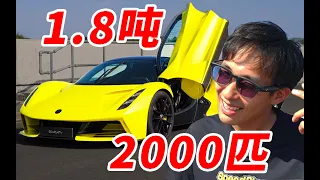 中国跑车，凭什么卖2000万？