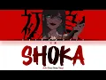 Ado  - Shoka (Lyrics)