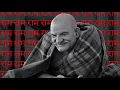 Download Lagu Neem Karoli Baba | Maharaj-ji Ram Ram Mantra 5 Hours