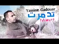 Yassinos - Tdamert - تدمرت | ( Official Audio )