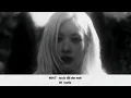 ROSÉ - toxic till the end (8D AUDIO)