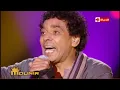 محمد منير .. سو يا سو .. من برنامج تراتتا