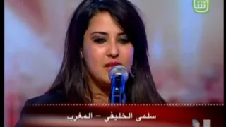                          سلمى الخليفي دندنها