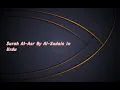 Download Lagu Surah Al-Asr (No. 103) by Al-Sudais
