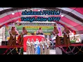 Download Lagu Shalawat FPDYHJ -- Cinta negeri  -Al manar