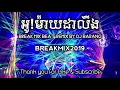 Dj Barang Remix-Oh My Darling I Love You BreakMix Beat 2019