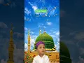 Download Lagu sohna aya eid ul nabi mubarak #naat #ahammad #islamicsong #islamicmusic #allahnaat #allah #nabi