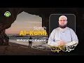 Download Lagu Surah Al-Kahfi سورة الكهف || Mohammad Shawkat | Tadabbur Daily
