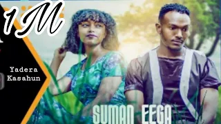 Yadera Kasahun Suman Eega New Ethiopian Oromo Music 2023 Official Music Video 