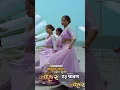 Download Lagu Chahidaina Mohar Pardaina Suki || MOHAR Nepali Movie Official Song 2025 || Paul Shah, Niti Shah