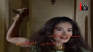 الموت القادم الى الشرق الحلقة 14 