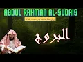 Download Lagu 85- Surat-ul-Burooj | Arabic Only | Presented by Abdul Rahman Al-Sudais!