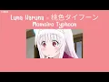 桃色タイフーン [Momoiro Typhoon] -  Luna Haruna [Thaisub|ซับไทย/แปลไทย] Yuragi-sou no Yuunna-San Opening