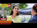 Download Lagu Anandha Ragam - Promo | 03 July 2025 | Tamil Serial | Sun TV
