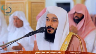 beautiful emotional dua qunoot crying heart touching dua by abdul rahman al ossi