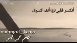 ياخسارة ضيعت قلبي فيك وحلمت نكون سوا بس ضاع الحلم 