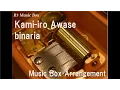 Download Lagu Kami-iro Awase/binaria [Music Box] (Anime \