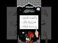 Download Lagu Surah Al kauchar Egzon Ibrahim #quranrecitation #egzonibrahimi #shorts