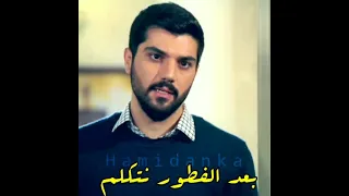 مسلسل ابناء السادة مترجمة حامد وراضيه 