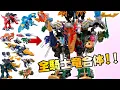 Download Lagu 【俺合体 全合体】超竜装合体！アルティメットキシリュウオー/Ultimate KishiryuOh 【騎士竜戦隊リュウソウジャー/Ryusoulger】Power Rangers Dino Fury