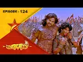 Download Lagu Mahabharatha | Full Episode 124 | Star Suvarna