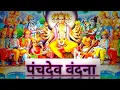 Download Lagu पंचदेव वंदना  | प्रातः स्मरण श्लोक | Morning bhajan 🙏 | shlok | hindi vandana | morning vandana