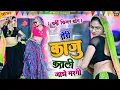 Lagu तेरी काजू कतली जाड़ों मरेगी || teri kaju katli jado maregi || mahi khusbu || Singer Rajpal bhati