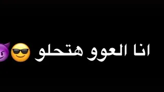 حلات واتس      أدنى جيت وانت اختفيت ياعيل بالنسبالى حلات واتس      دندنها