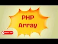 PHP array in Tamil PHP Tamil