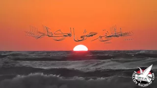 أسماء الله الحسنى   الله يا الله أداء عاصم سكر    رابط قناتي الثانية بالوصف دندنها