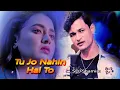 Download Lagu Tu Jo Nahin Hai To Kuch Bhi Nahin Hai 💔#SDJMusic Sad Song💔 (Studio Version) SDJ Shamim