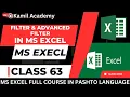 How to Use Filter and Advanced filter in MS EXCEL In Pashto Language Class 63