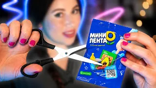 МИНИ ЛЕНТА 2026 - Открываем Сюрприз Мини Продукты | Элли Ди