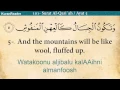 Download Lagu Quran: 101. Surah Al-Qari'ah (The Calamity): Arabic and English translation HD