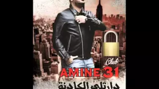 Cheb Amine 31 دارتلي الكادنة Avec Hichem Smati 2016 Le Grand Succé  Cheb Amine 31 دارتلي الكادنة Avec Hichem Smati 2016 Le Grand Succé