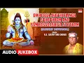 Download Lagu Dwadasa Jyothirlinga Sthothram \u0026 Sambasadashiva Stotram | H.A. Sastry | Sanskrit Devotional Song